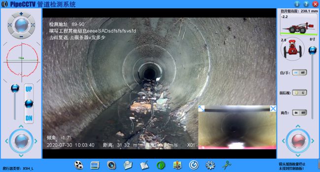 伊金霍洛管道CCTV检测专家-炜誉市政工程有限公司