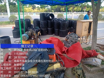 伊金霍洛管道短管置换-管道顶管-炜誉市政