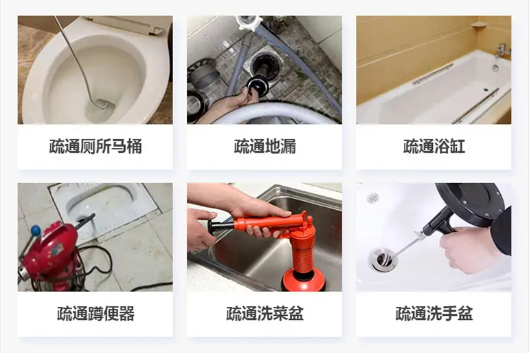 伊金霍洛下水道疏通电话【管道疏通】24h专业上门服务